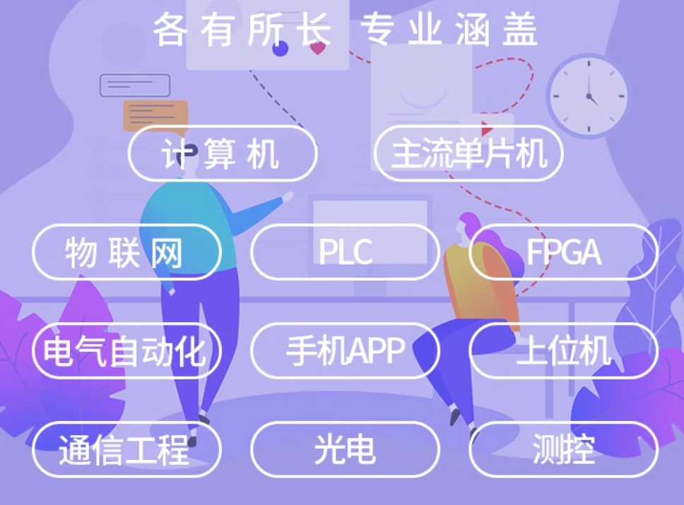 微信截图_20241119200245.png